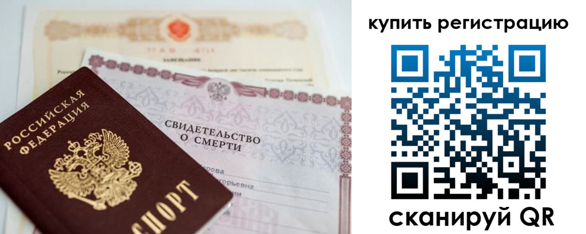 пропишу в квартире в Фурманове