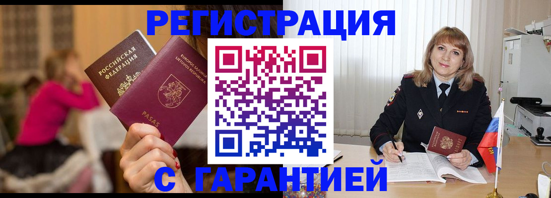 пропишу в квартире в Фурманове